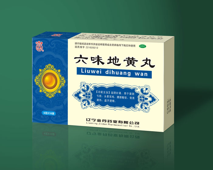 藥品包裝設計公司、藥品策劃公司