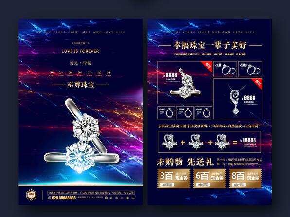 鄭州畫(huà)冊(cè)設(shè)計(jì)：宣傳彩頁(yè)設(shè)計(jì) 3步做好彩頁(yè)設(shè)計(jì)