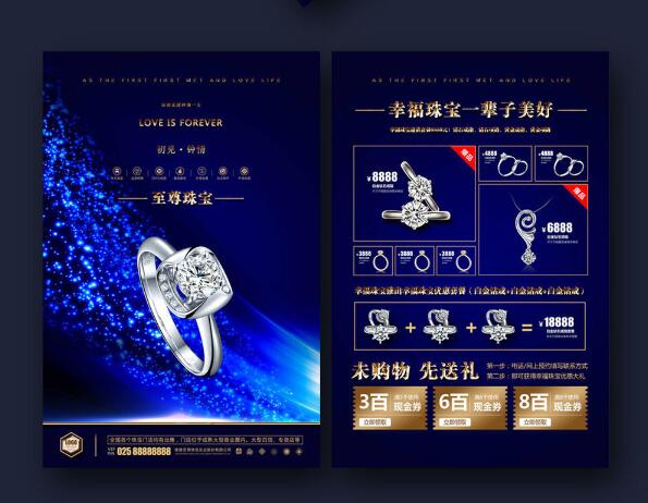 鄭州畫(huà)冊(cè)設(shè)計(jì)：宣傳彩頁(yè)設(shè)計(jì) 3步做好彩頁(yè)設(shè)計(jì)