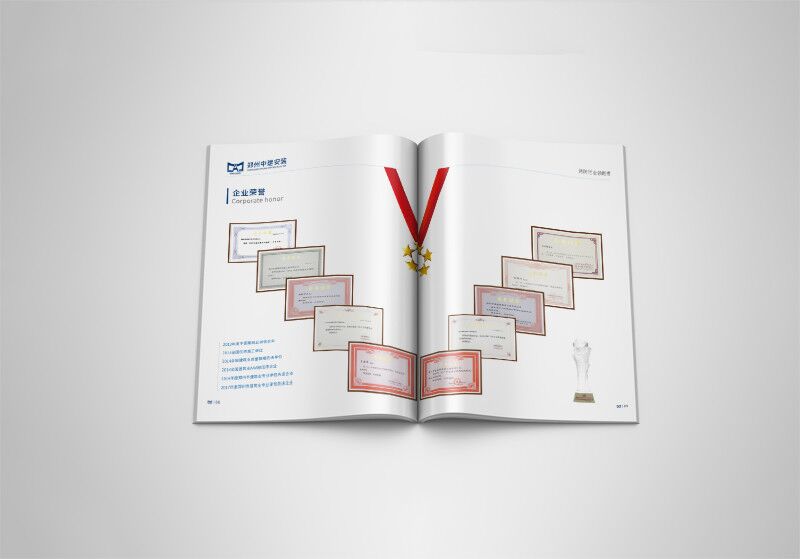 鄭州企業形象冊設計價格